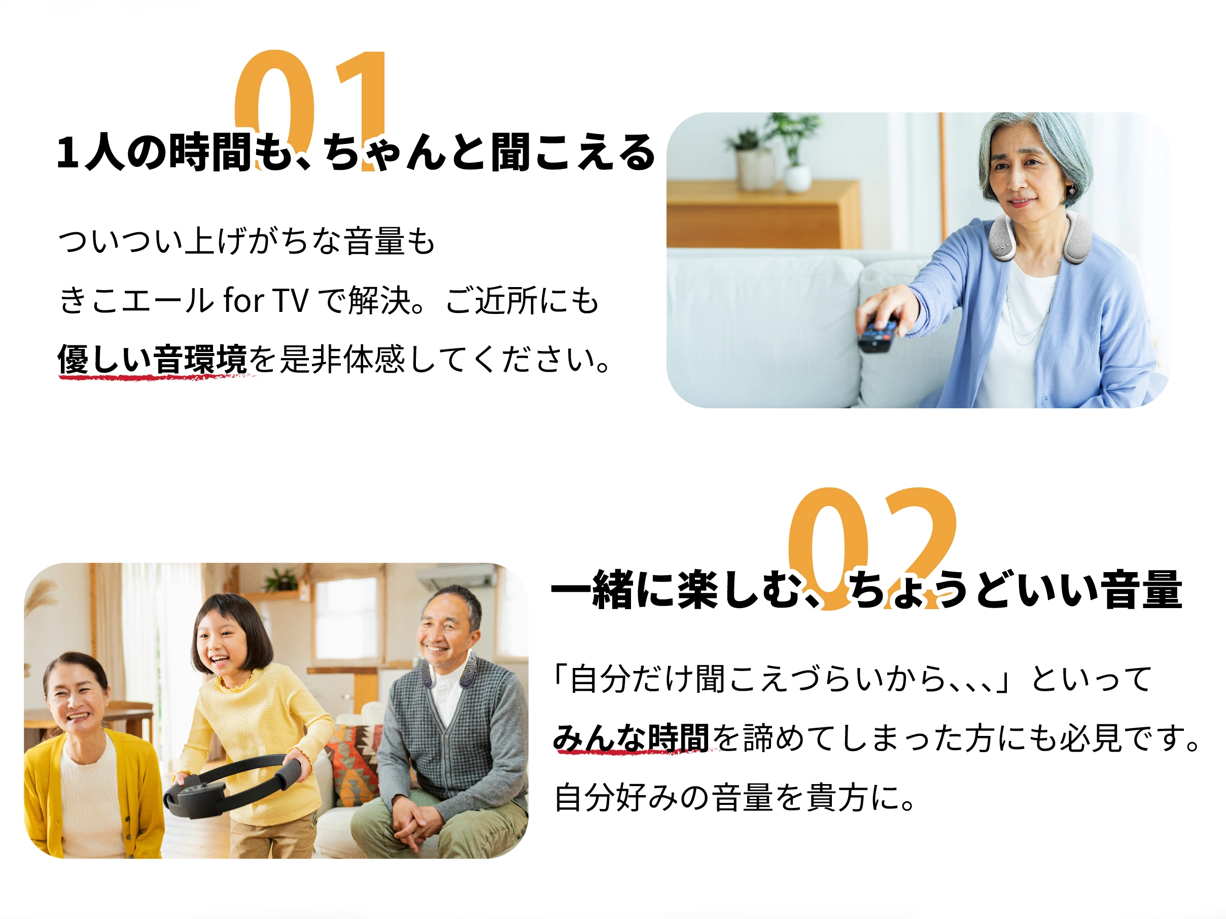 きこエールforTV きこエールforTV」の人気商品一覧 | 安い商品を通販サイトから探す